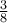  \frac {3}{8}