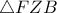 \bigtriangleup FZB