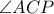 \angle ACP