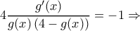4\dfrac{{g}'(x)}{g(x)\left ( 4-g(x) \right )}=-1\Rightarrow 4\dfrac{{g}'(x)}{g(x)\left ( 4-g(x) \right )}=-1\Rightarrow