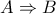 \displaystyle{A \Rightarrow B}