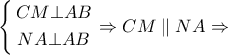 \left\{ \begin{gathered} 
  CM \bot AB \\  
  NA \bot AB \\  
\end{gathered}  \right. \Rightarrow CM\parallel NA \Rightarrow