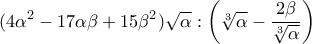 \displaystyle{(4\alpha^2-17\alpha\beta+15\beta^2)\sqrt{\alpha}:\left(\sqrt[3]{\alpha}-\frac{2\beta}{\sqrt[3]{\alpha}}\right)}
