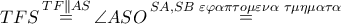TFS\mathop  = \limits^{TF\parallel AS} \angle ASO\mathop  = \limits^{SA,SB\,\,\varepsilon \varphi \alpha \pi \tau o\mu \varepsilon \nu \alpha \,\,\tau \mu \eta \mu \alpha \tau \alpha }