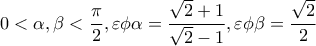 \displaystyle{0<\alpha,\beta<\frac{\pi}{2}, \varepsilon\phi \alpha=\frac{\sqrt2 +1}{\sqrt2 -1},\varepsilon\phi \beta=\frac{\sqrt2}{2}}