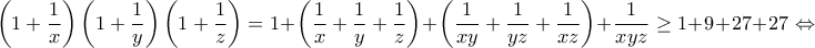 \displaystyle \left( {1 + \frac{1}{x}} \right)\left( {1 + \frac{1}{y}} \right)\left( {1 + \frac{1}{z}} \right) = 1 + \left( {\frac{1}{x} + \frac{1}{y} + \frac{1}{z}} \right) + \left( {\frac{1}{{xy}} + \frac{1}{{yz}} + \frac{1}{{xz}}} \right) + \frac{1}{{xyz}} \ge 1 + 9 + 27 + 27 \Leftrightarrow \displaystyle \left( {1 + \frac{1}{x}} \right)\left( {1 + \frac{1}{y}} \right)\left( {1 + \frac{1}{z}} \right) = 1 + \left( {\frac{1}{x} + \frac{1}{y} + \frac{1}{z}} \right) + \left( {\frac{1}{{xy}} + \frac{1}{{yz}} + \frac{1}{{xz}}} \right) + \frac{1}{{xyz}} \ge 1 + 9 + 27 + 27 \Leftrightarrow