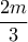 \dfrac{{2m}}{3}