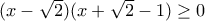(x-\sqrt 2)(x+\sqrt 2-1)\geq 0