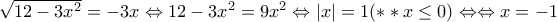 \sqrt{12-3x^2}=-3x\Leftrightarrow 12-3x^2=9x^2\Leftrightarrow \left | x \right |=1 (**x\leq 0)\Leftrightarrow \Leftrightarrow x=-1