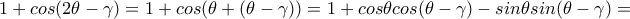 1+cos(2\theta-\gamma)=1+cos(\theta +(\theta -\gamma))=1+cos\theta cos(\theta-\gamma)-sin\theta sin(\theta-\gamma)=
