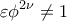 \displaystyle 
\varepsilon \phi ^{2\nu }  \ne 1