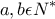 \displaystyle{a,b\epsilon N^{*}}