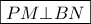 \boxed{PM \bot BN}