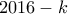 2016-k