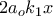 2a_ok_1x