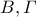 B, \varGamma