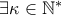 \exists \kappa\in\mathbb{N}^*