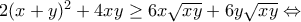 2(x+y)^2+4xy\geq 6x\sqrt{xy}+6y\sqrt{xy}\Leftrightarrow