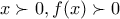x\succ 0,f(x)\succ 0