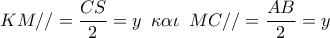 KM// = \dfrac{{CS}}{2} = y\,\,\,\kappa \alpha \iota \,\,\,MC// = \dfrac{{AB}}{2} = y
