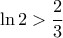 \ln 2 > \dfrac {2}{3}