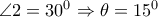  \angle 2&theta;=30^0 \Rightarrow  \theta =15^0