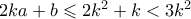2ka+b \leqslant 2k^2+k < 3k^2