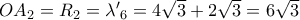 OA_2=R_2=\lambda{'} _6=4\sqrt{3}+2\sqrt{3}=6\sqrt{3}