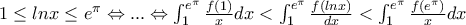 1\leq lnx \leq e^{\pi } \Leftrightarrow ... \Leftrightarrow \int_{1}^{e^{\pi }}{\frac{f(1)}{x}dx} < \int_{1}^{e^{\pi }}{\frac{f(lnx)}{dx}} < \int_{1}^{e^{\pi }}{\frac{f(e^{\pi })}{x}dx}