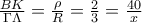 \frac{BK}{\Gamma \Lambda }=\frac{\rho }{R}=\frac{2}{3}=\frac{40}{x}