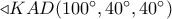  \triangleleft KAD({100^ \circ }{,40^ \circ }{,40^ \circ })