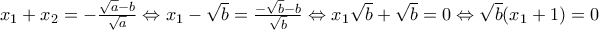 x_{1}+x_{2}=-\frac{\sqrt{a}-b}{\sqrt{a}} \Leftrightarrow x_{1}-\sqrt{b}=\frac{-\sqrt{b}-b}{\sqrt{b}} \Leftrightarrow x_{1}\sqrt{b}+\sqrt{b}=0 \Leftrightarrow \sqrt{b}(x_{1}+1)= 0