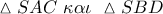 \vartriangle SAC\,\,\kappa \alpha \iota \,\,\vartriangle SBD