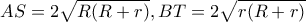 AS=2\sqrt{R(R+r)}, BT=2\sqrt{r(R+r)}