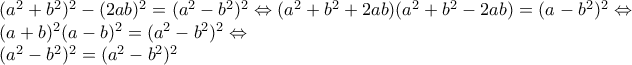 \displaystyle{\begin{array}{l} 
{({a^2} + {b^2})^2} - {(2ab)^2} = {({a^2} - {b^2})^2} \Leftrightarrow ({a^2} + {b^2} + 2ab)({a^2} + {b^2} - 2ab) = {({a^{}} - {b^2})^2} \Leftrightarrow \\ 
{(a + b)^2}{(a - b)^2} = {({a^2} - {b^2})^2} \Leftrightarrow \\ 
{({a^2} - {b^2})^2} = {({a^2} - {b^2})^2} 
\end{array}}