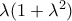 \lambda (1+\lambda^2)