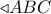 \triangleleft ABC