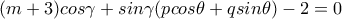 (m+3)cos\gamma +sin\gamma (pcos\theta +qsin\theta)-2=0 (m+3)cos\gamma +sin\gamma (pcos\theta +qsin\theta)-2=0