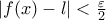 \left| {f(x) - l} \right| < \frac{\varepsilon }{2} \left| {f(x) - l} \right| < \frac{\varepsilon }{2}