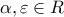 \displaystyle{\alpha ,\varepsilon  \in R}