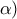\displaystyle{\alpha)}