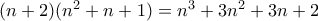(n+2)(n^2+n+1)=n^3+3n^2+3n+2