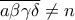 \displaystyle{\overline{a\beta\gamma\delta}\neq n}