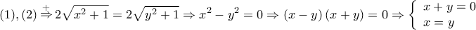 \displaystyle{ 
(1),(2)\mathop  \Rightarrow \limits^ +  2\sqrt {x^2  + 1}  = 2\sqrt {y^2  + 1}  \Rightarrow x^2  - y^2  = 0 \Rightarrow \left( {x - y} \right)\left( {x + y} \right) = 0 \Rightarrow \left\{ \begin{array}{l} 
 x + y = 0 \\  
 x = y \\  
 \end{array} \right. 
}