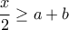 \dfrac{x}{2} \geq a+b