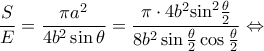 \displaystyle{\frac{S}{E} = \frac{{\pi {a^2}}}{{4{b^2}\sin \theta }} = \frac{{\pi  \cdot 4{b^2}{{\sin }^2}\frac{\theta }{2}}}{{8{b^2}\sin \frac{\theta }{2}\cos \frac{\theta }{2}}} \Leftrightarrow }
