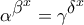 \displaystyle{\alpha^{\displaystyle \beta^x}= \gamma^{\displaystyle \delta^x}}