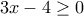 3x-4 \ge 0