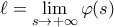 \ell=\lim\limits_{s\to+\infty}\varphi(s)