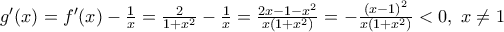 {g}'(x)={f}'(x)-\frac{1}{x}=\frac{2}{1+{{x}^{2}}}-\frac{1}{x}=\frac{2x-1-{{x}^{2}}}{x(1+{{x}^{2}})}=-\frac{{{(x-1)}^{2}}}{x(1+{{x}^{2}})}<0,\,\,x\ne 1